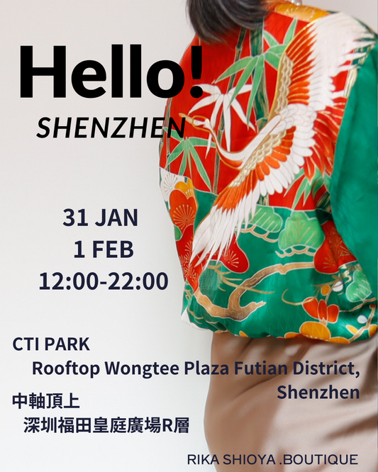 Hello Shenzhen!